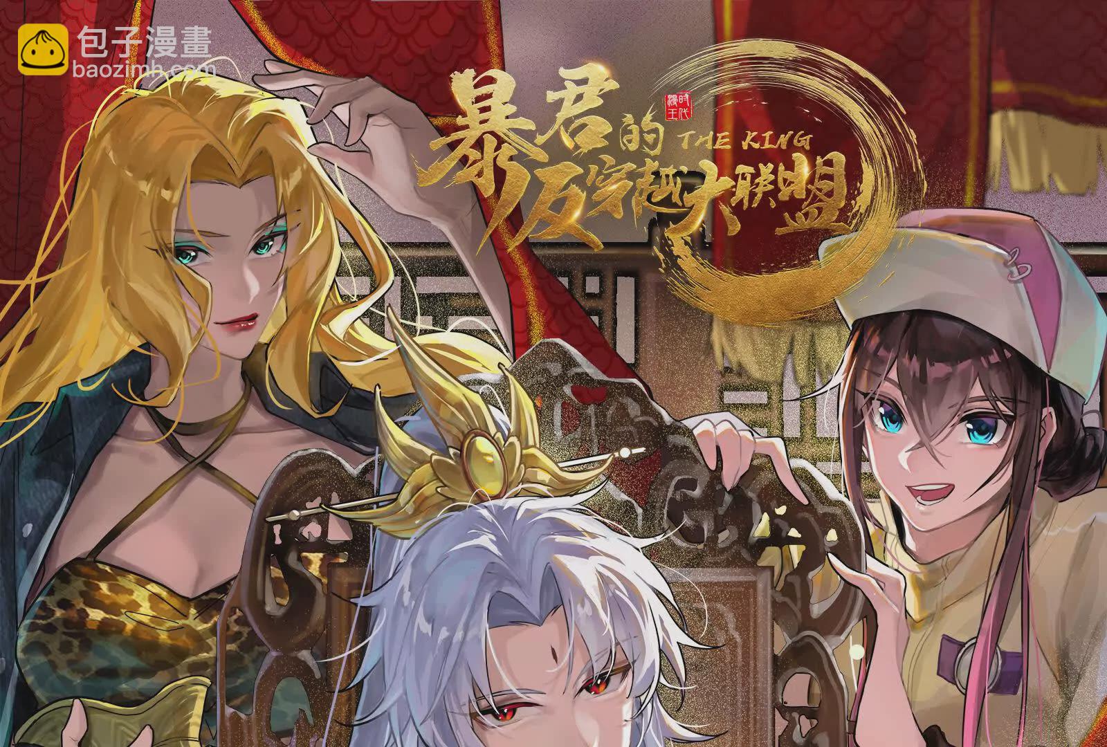 古神遊戲 - 第119話 聖槍！魔武雙修(3/3) - 1